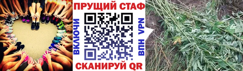 Где купить наркоту Красный Холм Канабис  Меф мяу мяу  Кокаин  АМФ  ГАШИШ 