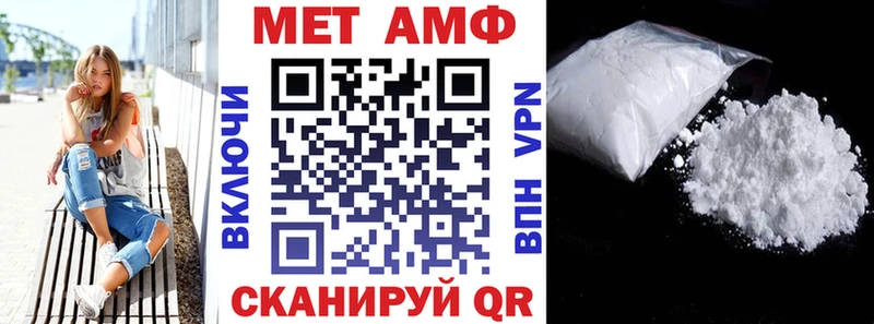АМФЕТАМИН 98%  где продают   Красный Холм 