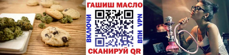 Canna-Cookies марихуана  Красный Холм 