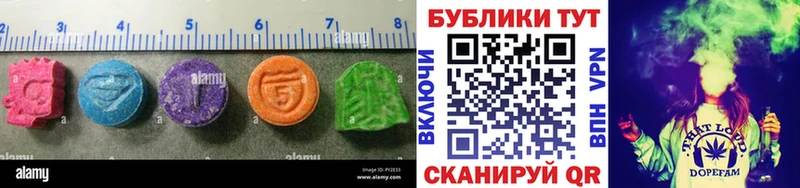 shop телеграм  Красный Холм  Экстази 300 mg  OMG вход 