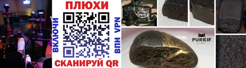 купить  сайты  Красный Холм  Гашиш гарик 