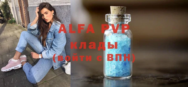 первитин Балабаново
