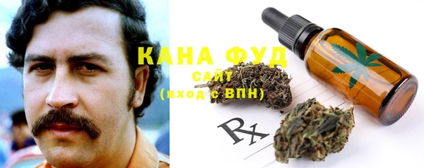каннабис Балахна