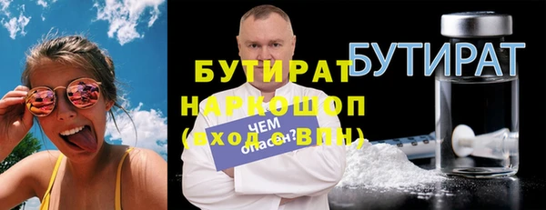 круглые Беломорск