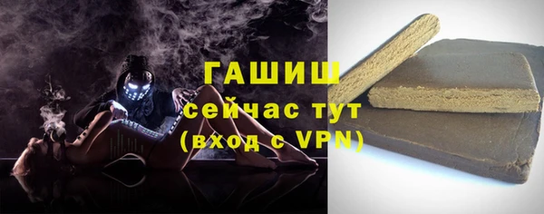 первитин Балабаново