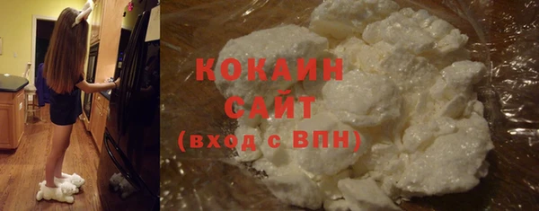 кокаин VHQ Баксан