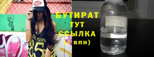 кокаин перу Белокуриха