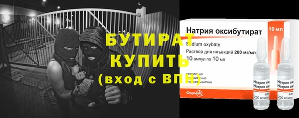 первитин Балабаново