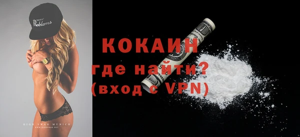 кокаин VHQ Баксан