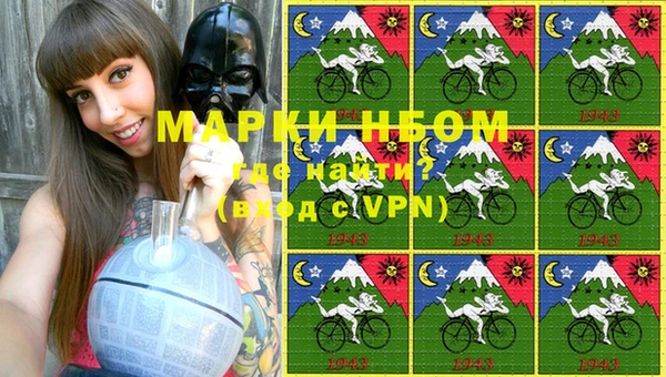первитин Балабаново
