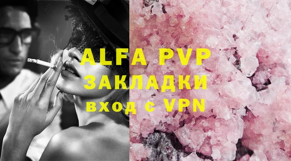 Альфа ПВП Белоозёрский
