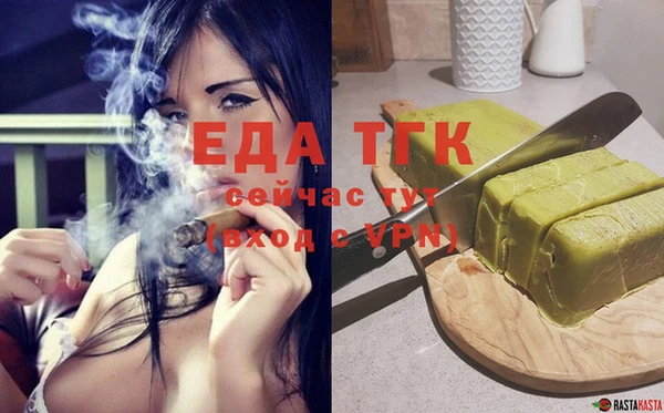 каннабис Балахна