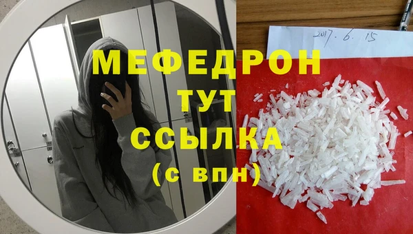 первитин Балабаново