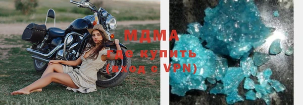 первитин Балабаново