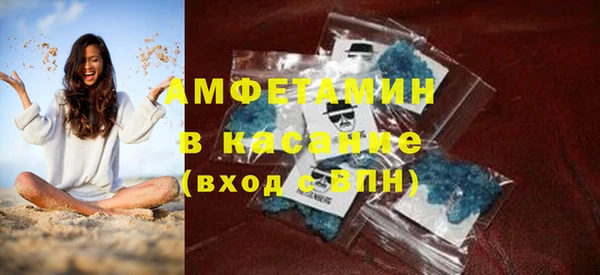 первитин Балабаново