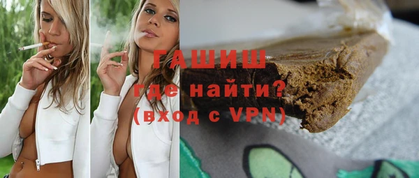 первитин Балабаново
