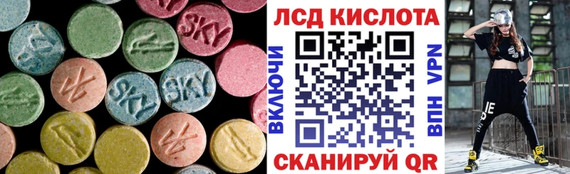 Лсд 25 экстази кислота  Красный Холм 
