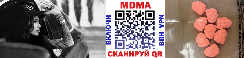 продажа наркотиков  blacksprut маркетплейс  МДМА Molly  Красный Холм 