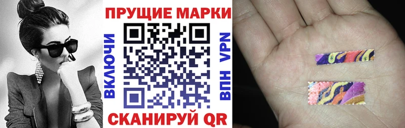 Марки NBOMe 1500мкг Красный Холм
